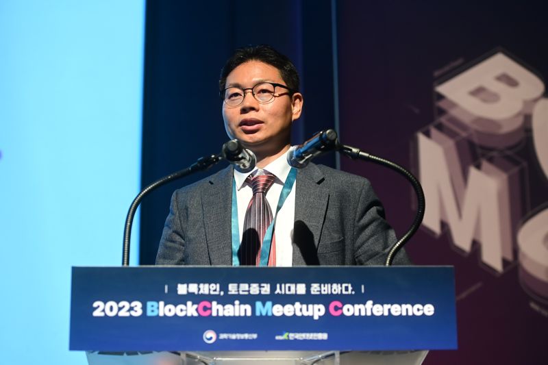 한국인터넷진흥원(KISA) 박상환 블록체인산업단장이 5일 서울 강남구 섬유센터에서 열린 ‘2023 블록체인 밋업 컨퍼런스’를 통해 기조연설을 하고 있다. KISA 제공