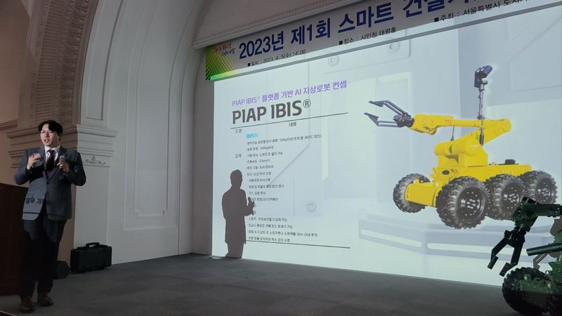 김성훈 뉴코리아전자통신 전무이사가 'PIAP IBIS'에 대해 설명하고 있다. 사진=소니드