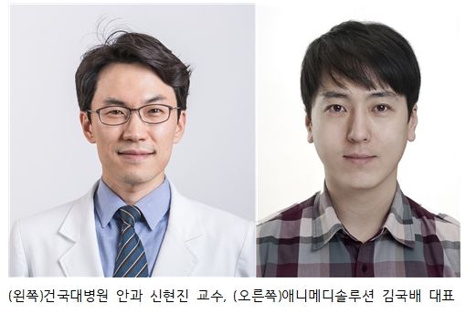 활차 손상으로 인한 사시환자, 3D 프린팅으로 해결