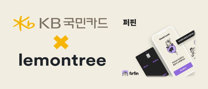 '스타트업 발굴에서 협업까지' KB국민카드, 상생모델 만든다