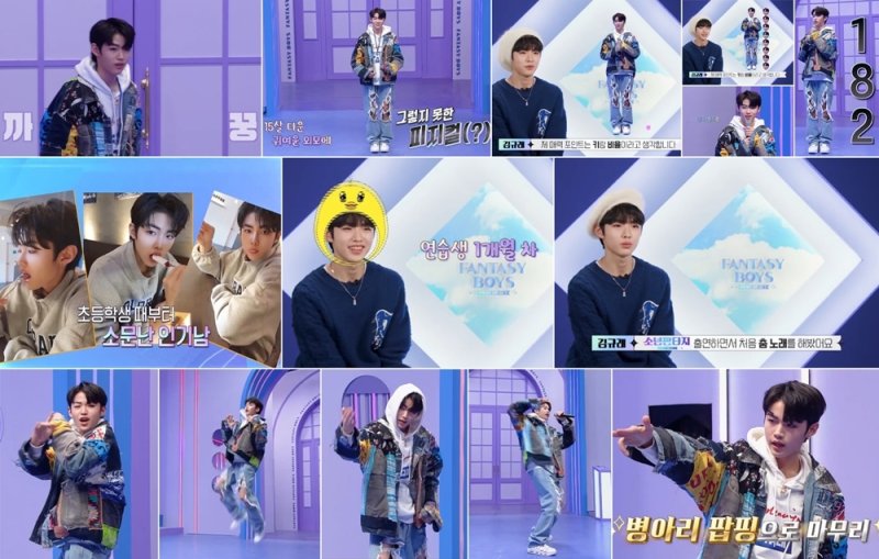 '소년판타지', 1개월 차 연습생 15세 김규래 성장 스토리 이어질까