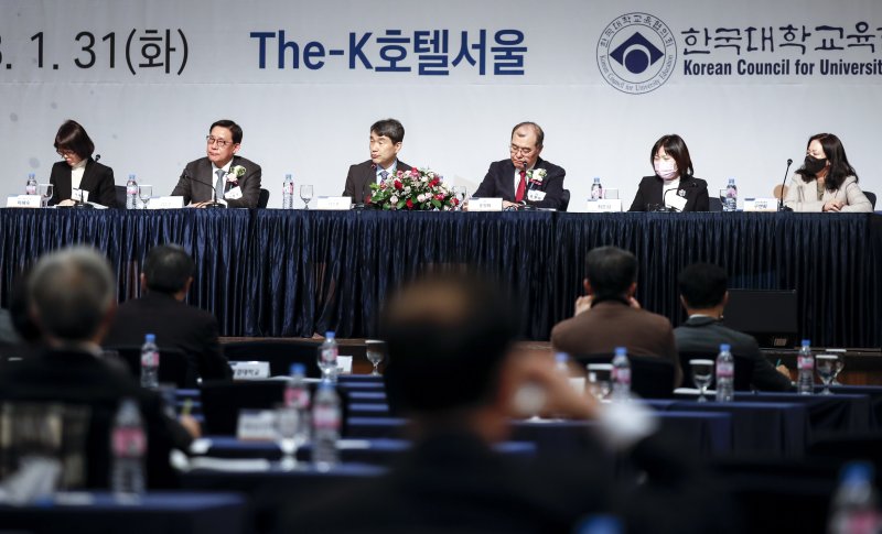 지난 1월31일 서울 서초구 더케이호텔에서 2023 한국대학교육협의회 정기총회가 열렸다. 뉴시스