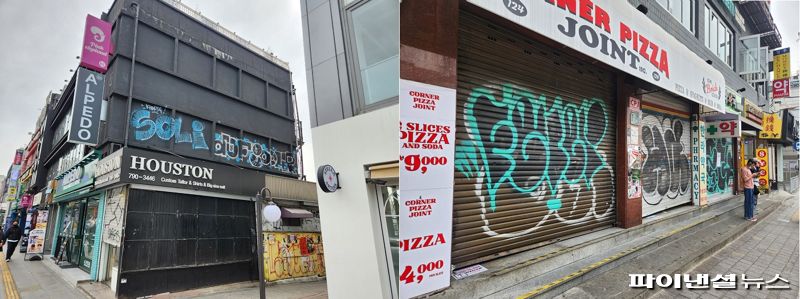 6일 서울 용산구 이태원역 인근에서는 건물 곳곳에 칠해진 그래피티를 쉽게 발견할 수 있었다./사진-김동규 기자