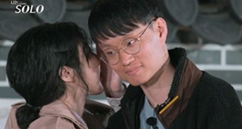 '나는 솔로' 13기 순자 과거 결혼·이혼 숨기고 출연…광수·제작진에 죄송