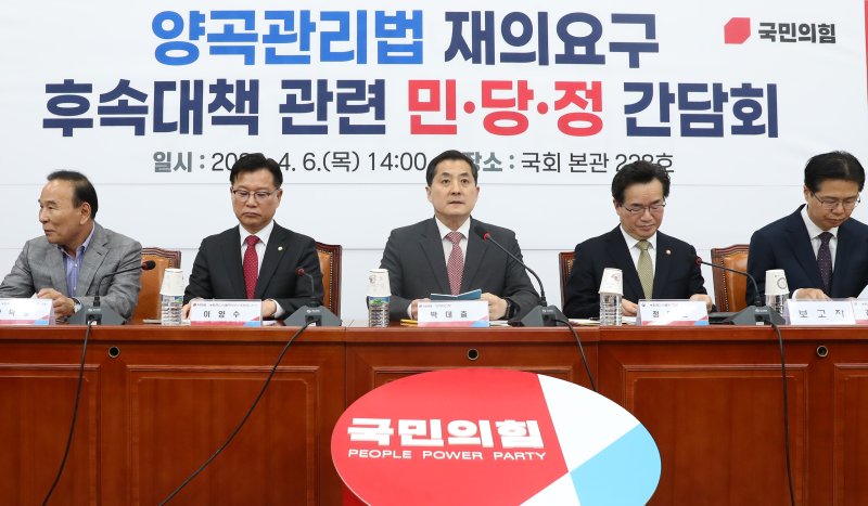 당정, 전기&middot;가스요금 및 양곡법 협의체 가동..정책 드라이브 '속도전'