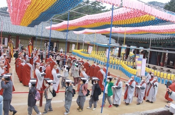 해인사 고려팔만대장경의날 기념행사.(해인사 제공).