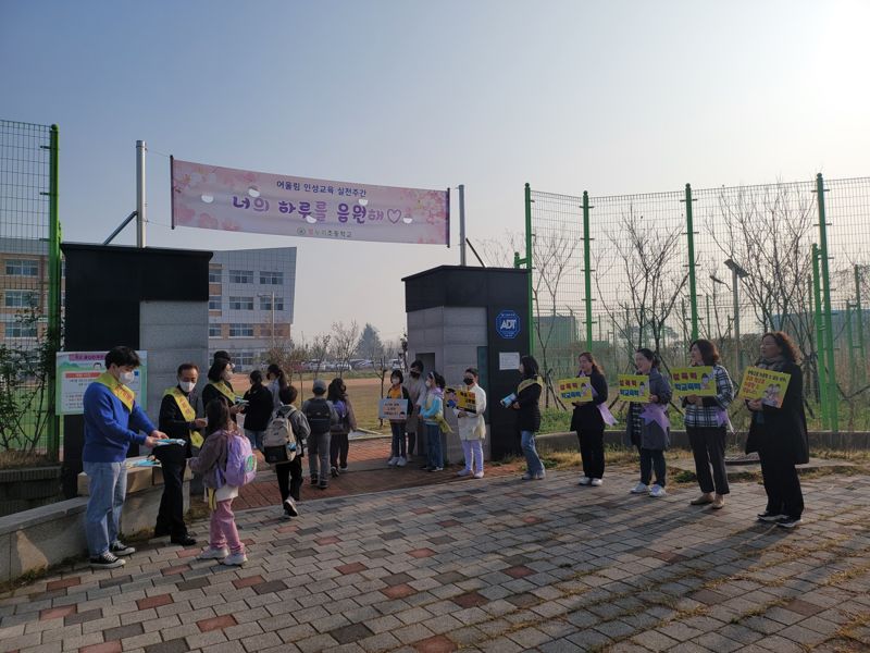 사립학교교직원연금공단이 7일 나주 관내 학교에서 학교 폭력 예방 켐페인을 실시하고 있다. /사진=사학연금 제공