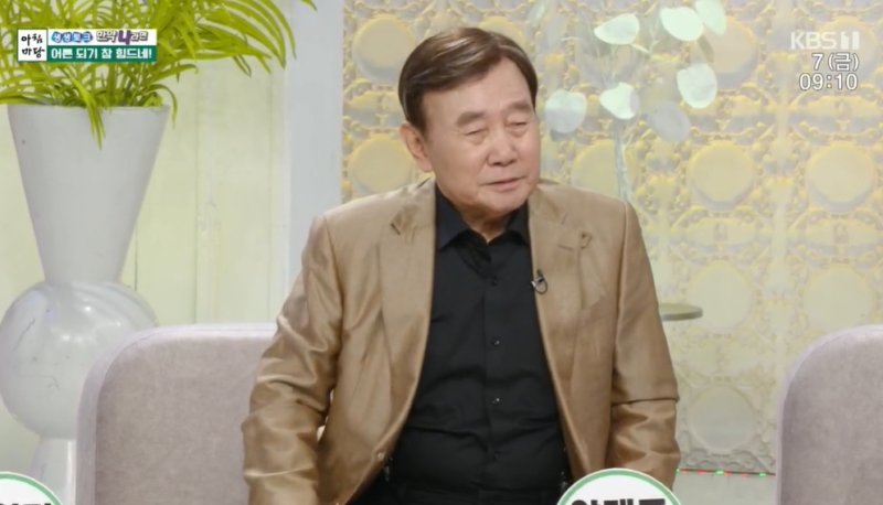 KBS1 '아침마당' 방송 화면 갈무리
