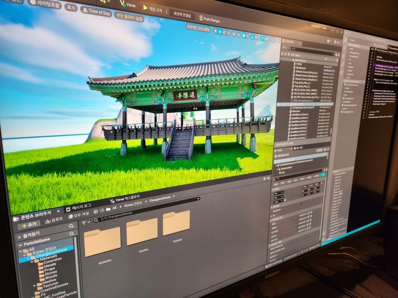 UEFN에서 문화재 애셋을 불러와 편집하는 모습 [촬영 김주환]