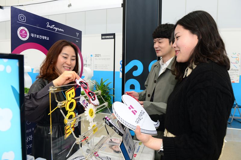 대구국제안경전 대구보건대 홍보부스에서 진행 중인 포토존 이벤트에 참여하는 관람객에게 안경테 선정 방법에 대해 설명하고 있다. 사진=대구보건대 제공