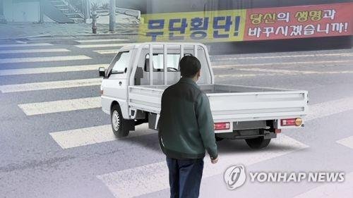 연합뉴스 자료사진