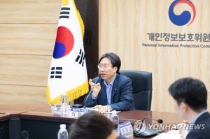 개보위, 범정부 마이데이터 추진단 구성...정책 동력 확보