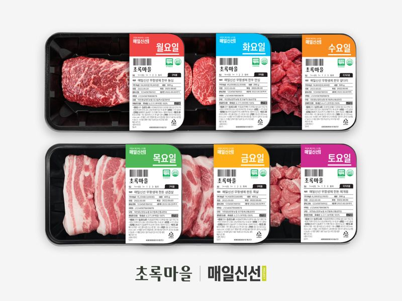 올해부터 초록마을이 도입한 '매일 신선프로젝트'를 적용한 제품