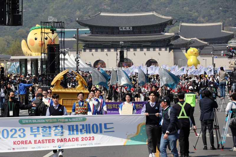 개신교 연합기관인 한국교회총연합이 9일 오후 서울 광화문 광장에서 '2023 부활절 퍼레이드'를 열고 있다. 56개 팀 약 4천명이 행렬에 참가하고 있다. 사진=서동일 기자