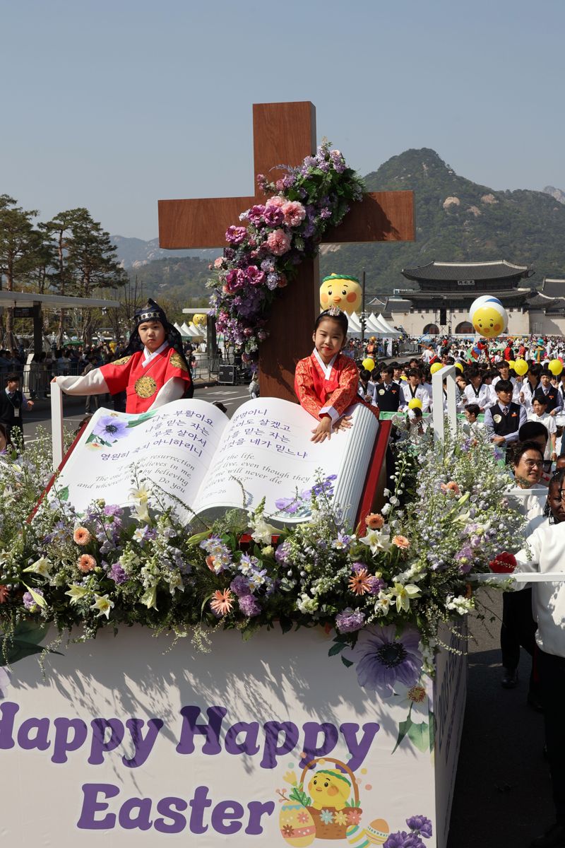 개신교 연합기관인 한국교회총연합이 9일 오후 서울 광화문 광장에서 '2023 부활절 퍼레이드'를 열고 있다. 56개 팀 약 4천명이 행렬에 참가하고 있다. 사진=서동일 기자