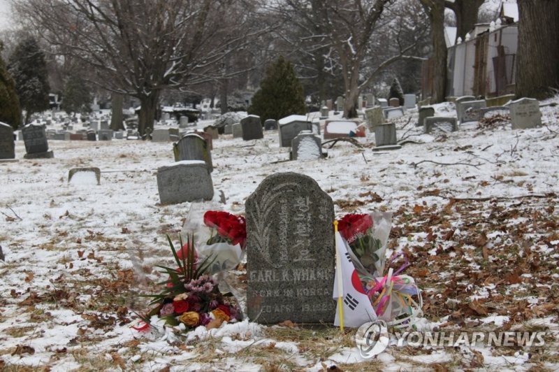 지난 2008년 뉴욕 퀸스 플러싱의 마운트 올리베 공동묘지에서 발견된 독립운동가 황기환 선생의 묘소. 사진=연합뉴스