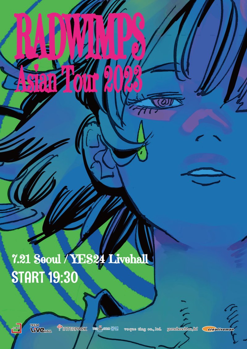 [서울=뉴시스] 래드윔프스 내한공연 포스터. 2023.04.10. (사진 = 미디어캐슬 제공) photo@newsis.com *재판매 및 DB 금지