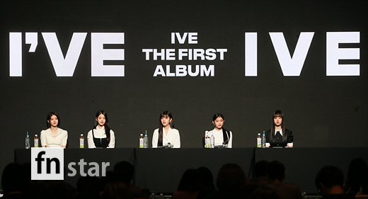 [포토] 아이브, '첫 정규앨범 기자 간담회'