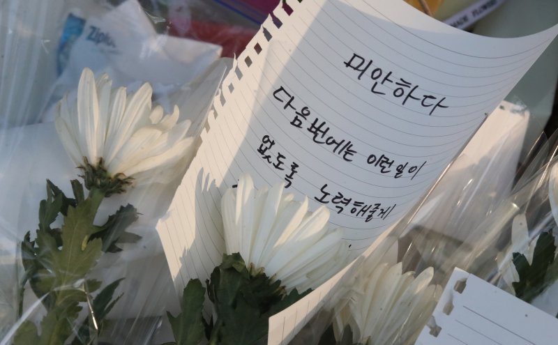 "미안하다" 만취 운전사고로 숨진 9살 배승아양..오늘 발인