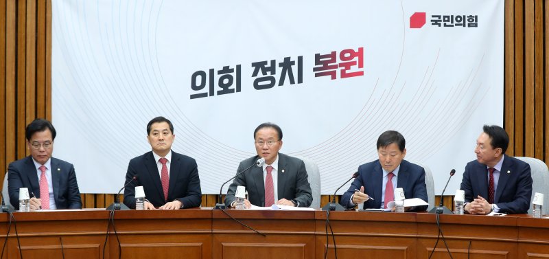 윤재옥 신임 원내대표 "국회 신뢰와 정치, 복원하겠다... 노동개혁 특위 발족"