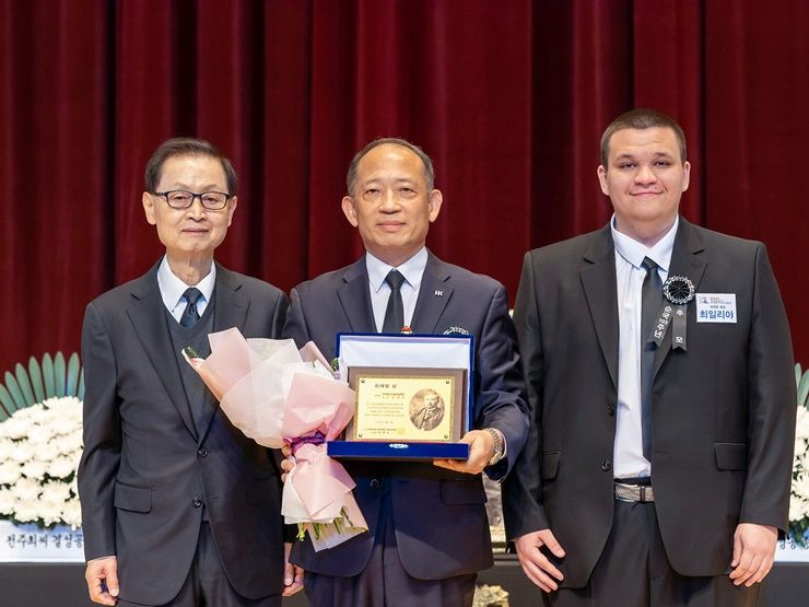 한국콜마 항일 독립운동가 최재형상 단체상 수상