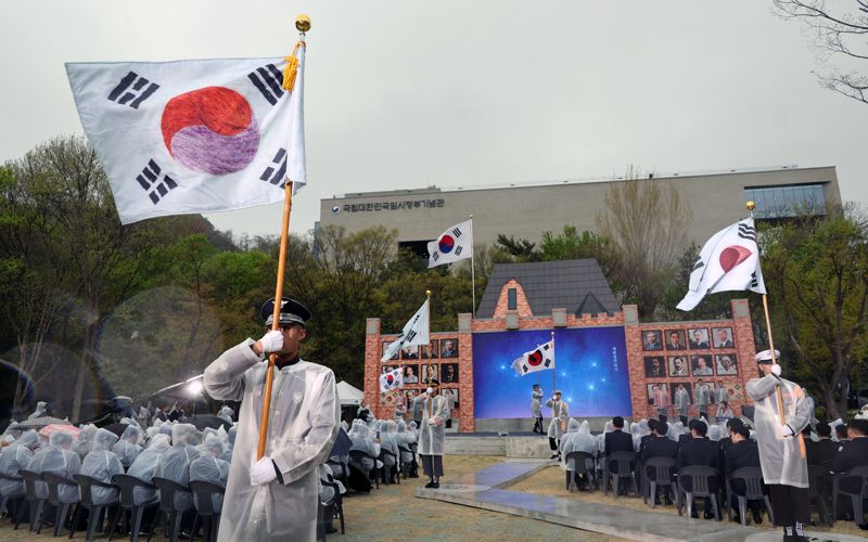 제104주년 대한민국 임시정부 수립 기념일