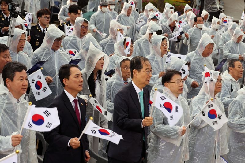 제104주년 대한민국 임시정부 수립 기념일