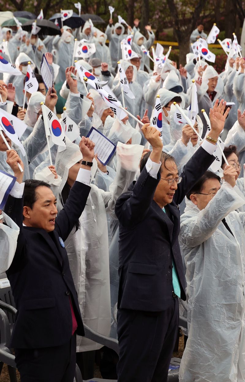 제104주년 대한민국 임시정부 수립 기념일