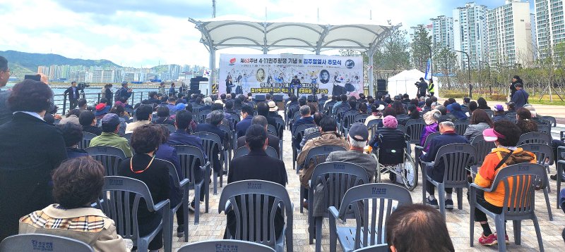 [창원=뉴시스] 강경국 기자 = 경남 창원시 마산합포구 김주열 열사 시신인양지에서 11일 제63주년 김주열 열사 추모식이 개최되고 있다. (사진=창원시청 제공). 2023.04.11. photo@newsis.com *재판매 및 DB 금지