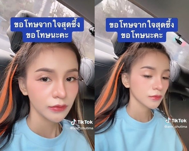 자신의 콘서트에서 태국인 불법체류자들이 무더기로 체포되자 사과 인사를 전한 태국 가수 암 추띠마. 틱톡 캡처
