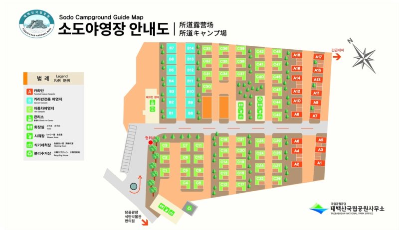 소도야영장 안내도 [태백산국립공원 제공.재판매 및 DB 금지]