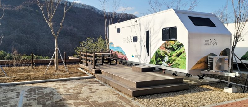 소도야영장 카라반 외부 [태백산국립공원 제공.재판매 및 DB 금지]