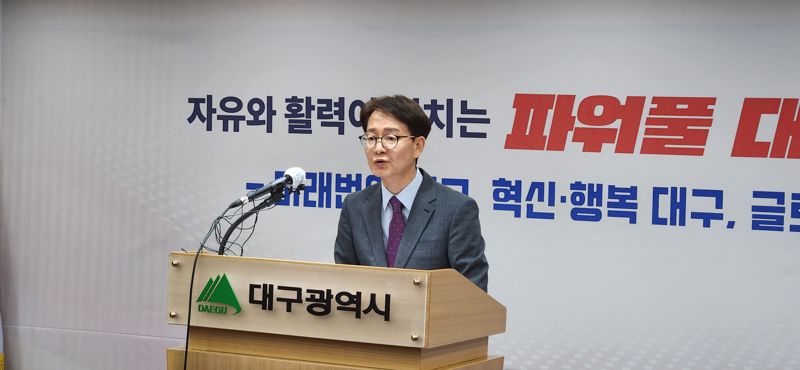 이종헌 대구시 정책총괄단장이 12일 오후 대구시청 동인청사 브리핑룸에서 "대구시청 이전을 전제 하에 옛 경북도청 후적지가 1조7000억원이 투입되는 '도심융합특구'로 거듭난다"라고 밝혔다. 사진=대구시 제공