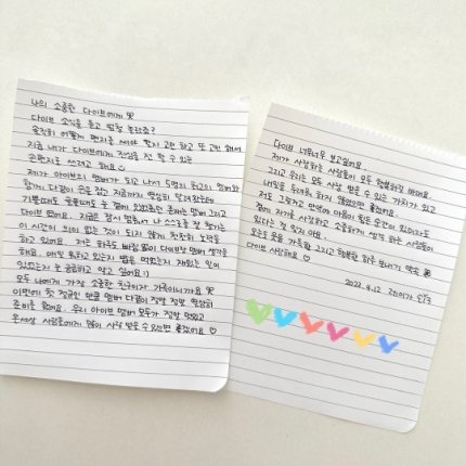 [서울=뉴시스] 레이 2023.04.12 (사진=SNS) *재판매 및 DB 금지