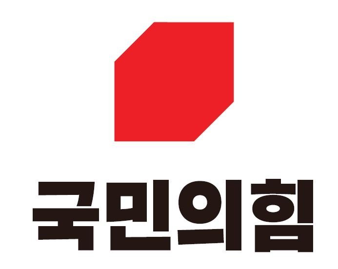 국민의힘 로고.