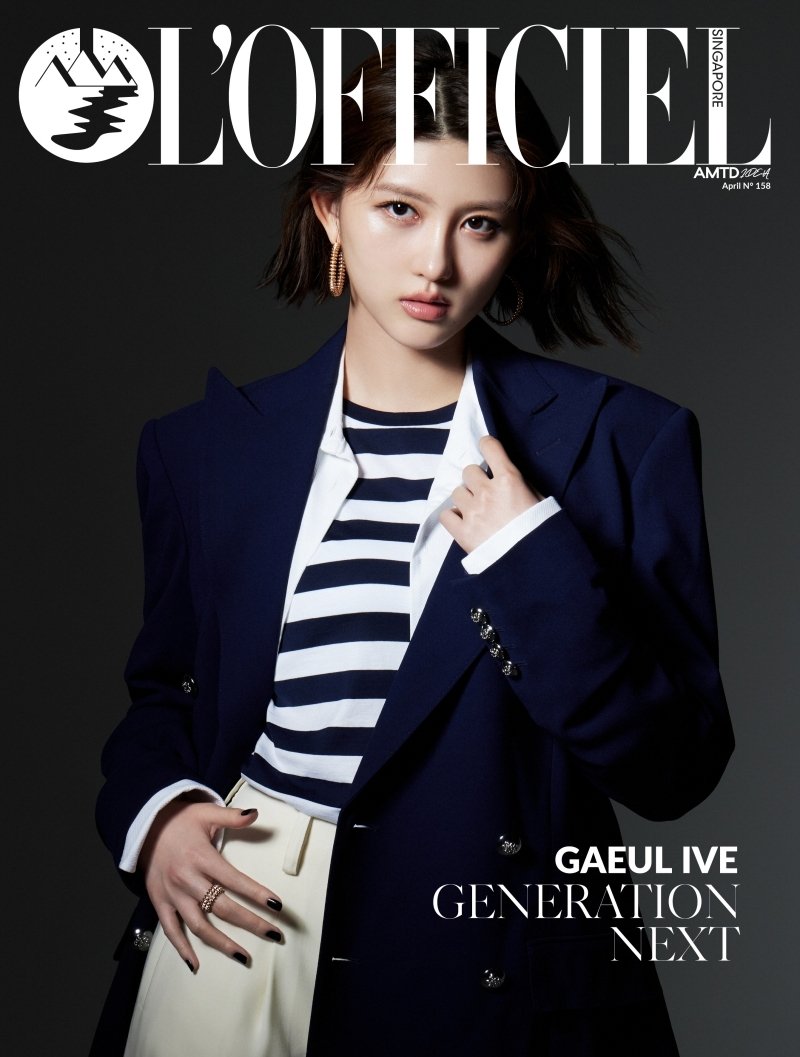 아이브 가을, 완벽 이목구비…도회적 이미지