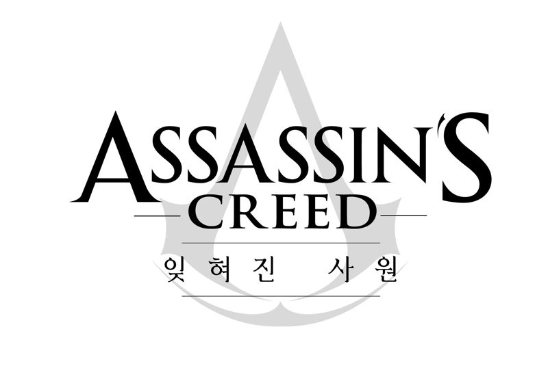 네이버웹툰 '어쌔신 크리드: 잊혀진 사원' 관련 이미지. 네이버웹툰 제공