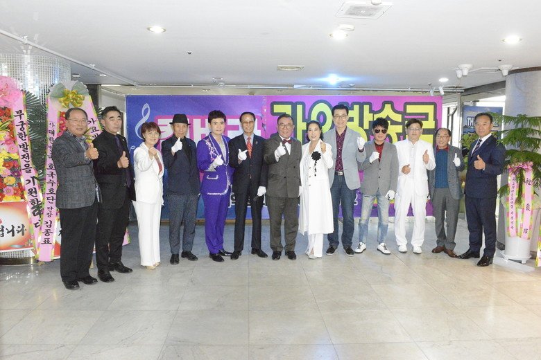 한국실버예술복지재단이 지난 12일 창원캔버라호텔에서 '캔버라가요방송국' 개국 기념 행사를 개최하고 참석자들과 기념 촬영을 하고 있다.(한국실버예술복지재단 제공)