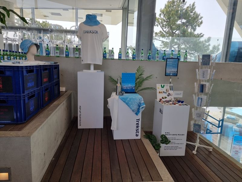 트렉스타&middot;대선주조 손잡고 '팝업 투어 부산' 펼친다