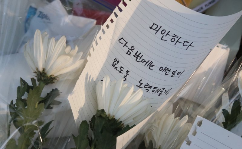 고(故) 배승아양을 추모하기 위해 시민들이 사고 현장에 헌화와 편지를 놓고 갔다. /사진=뉴스1
