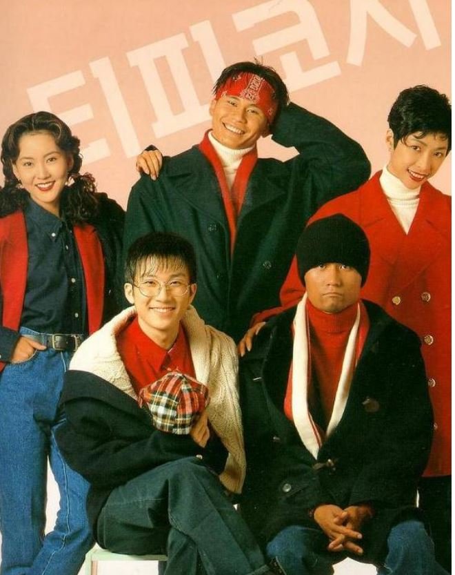 서태지와 아이들, 김남주를 모델로 내세웠던 1990년대 당시 티피코시 CF 이미지