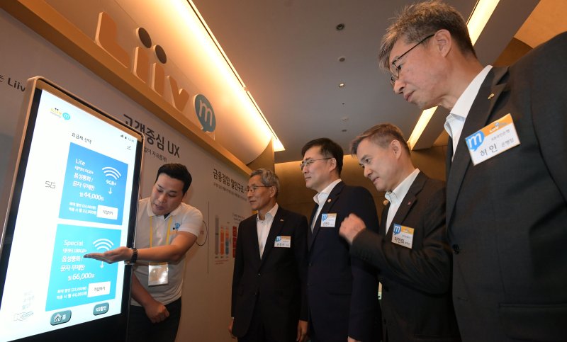 2019년 10월28일 서울 중구 반얀트리 클럽 앤 스파 서울에서 열린 KB국민은행 알뜰폰 브랜드 '리브엠(Liiv M)' 출시 행사. 2019.10.28/뉴스1 ⓒ News1 박세연 기자