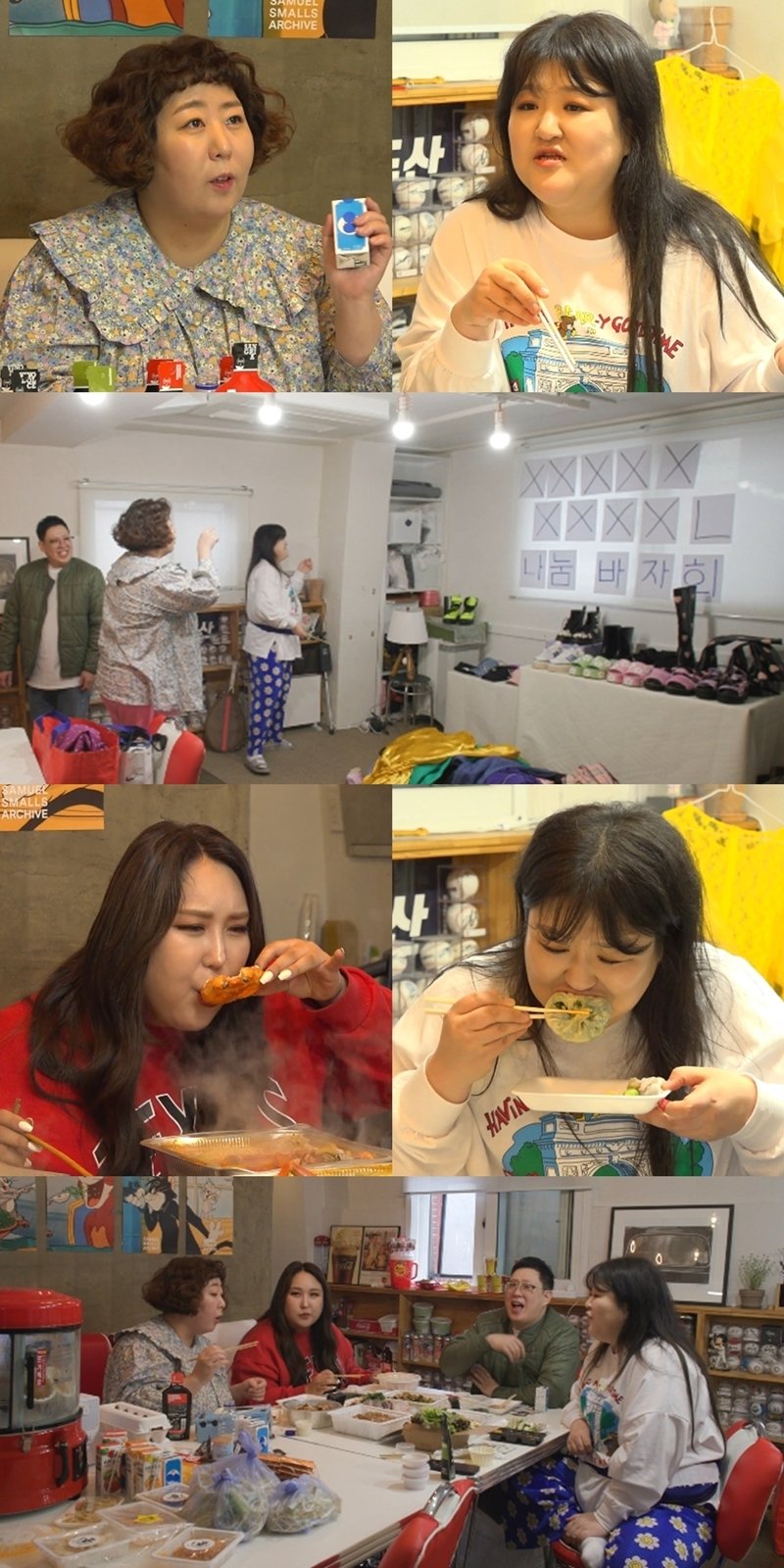 '전참시' 이국주, 9XL 나눔 바자회 개최…VIP 신기루·풍자와 끝없는 먹방
