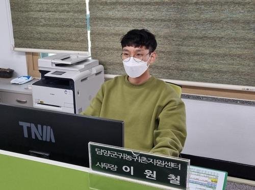 이원철 귀농귀촌담당 지도사 [담양군 제공.재배포 및 DB금지]