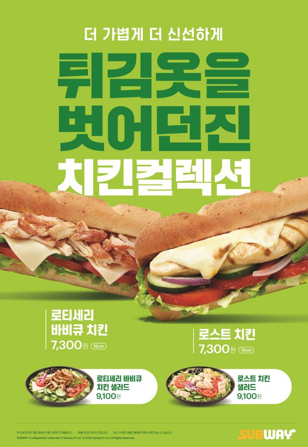 "맛도 영양도 기능성도 다 잡았다"..간편함 더한 '올라운드 식품' 인기