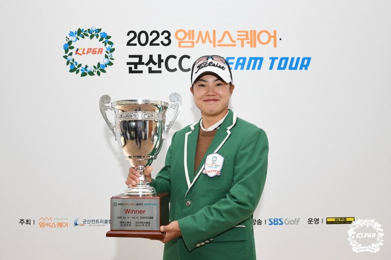 신보민이 14일 전북 군산의 군산 컨트리클럽에서 끝난 KLPGA 엠씨스퀘어-군산CC 드림투어 2차전에서 최종 합계 10언더파 134타로 우승, 트로피를 들고 기념 촬영하고 있다. (연합뉴스)