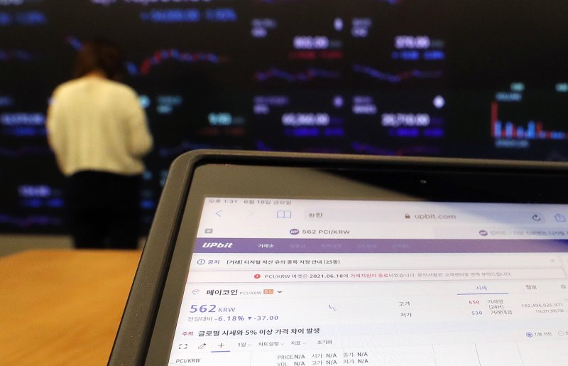 18일 서울 강남구 업비트 라운지에 페이코인 시세가 나타내고 있다. 2021.6.18/뉴스1 ⓒ News1 박세연 기자