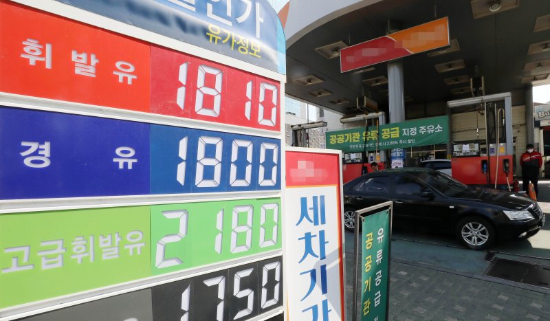 지난 9일 서울시내 한 주유소. 사진=뉴스1