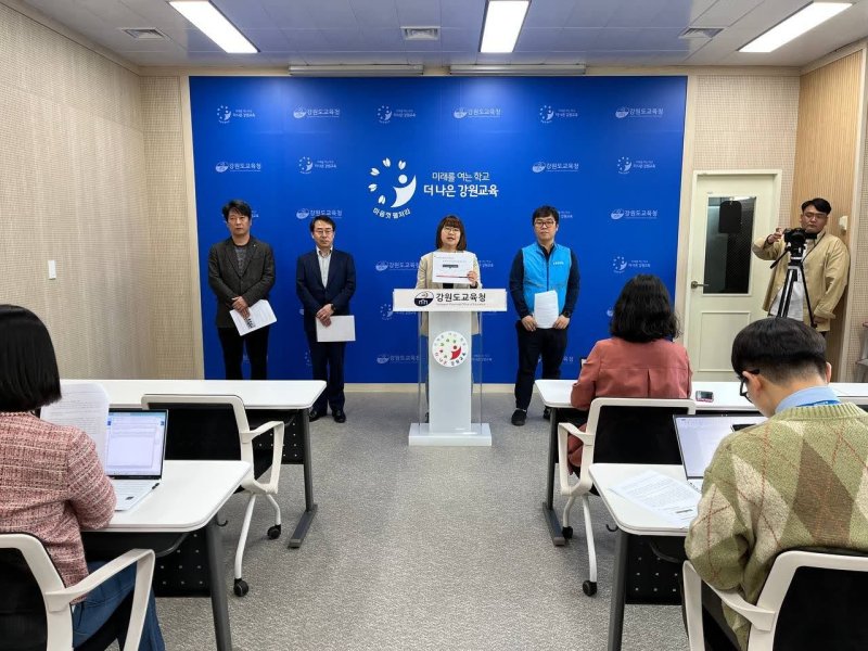 지난 13일 강원학생성장진단평가 중단을 촉구하는 전교조 강원지부를 비롯한 도내 진보 교육단체들.(뉴스1 DB)