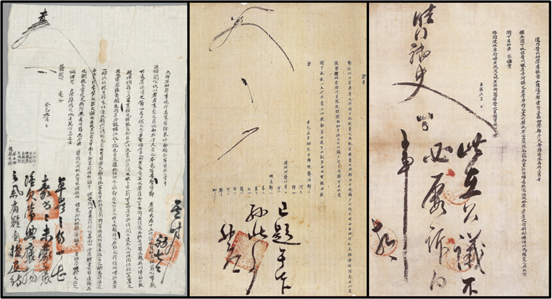 상소문의 종류들. 조선시대의 상서(上書, 작자 미상)(왼쪽)와 1881년에 진주 유생들이 연명하여 진주목사에 올린 품목(稟目)(가운데), 그리고 1842년 경상 우도 유생들이 암행어사에게 올린 진정서(오른쪽).